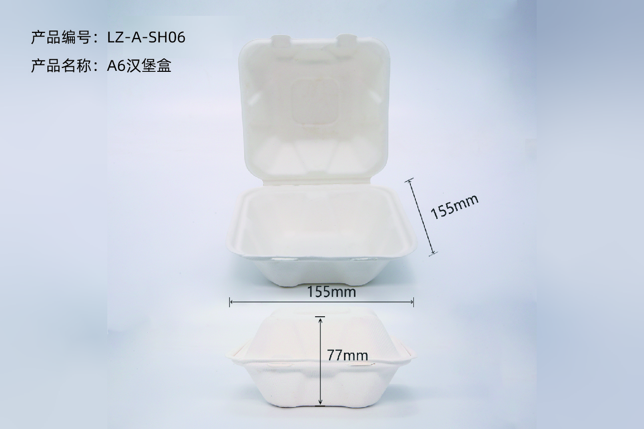 A6漢堡盒（450ml）