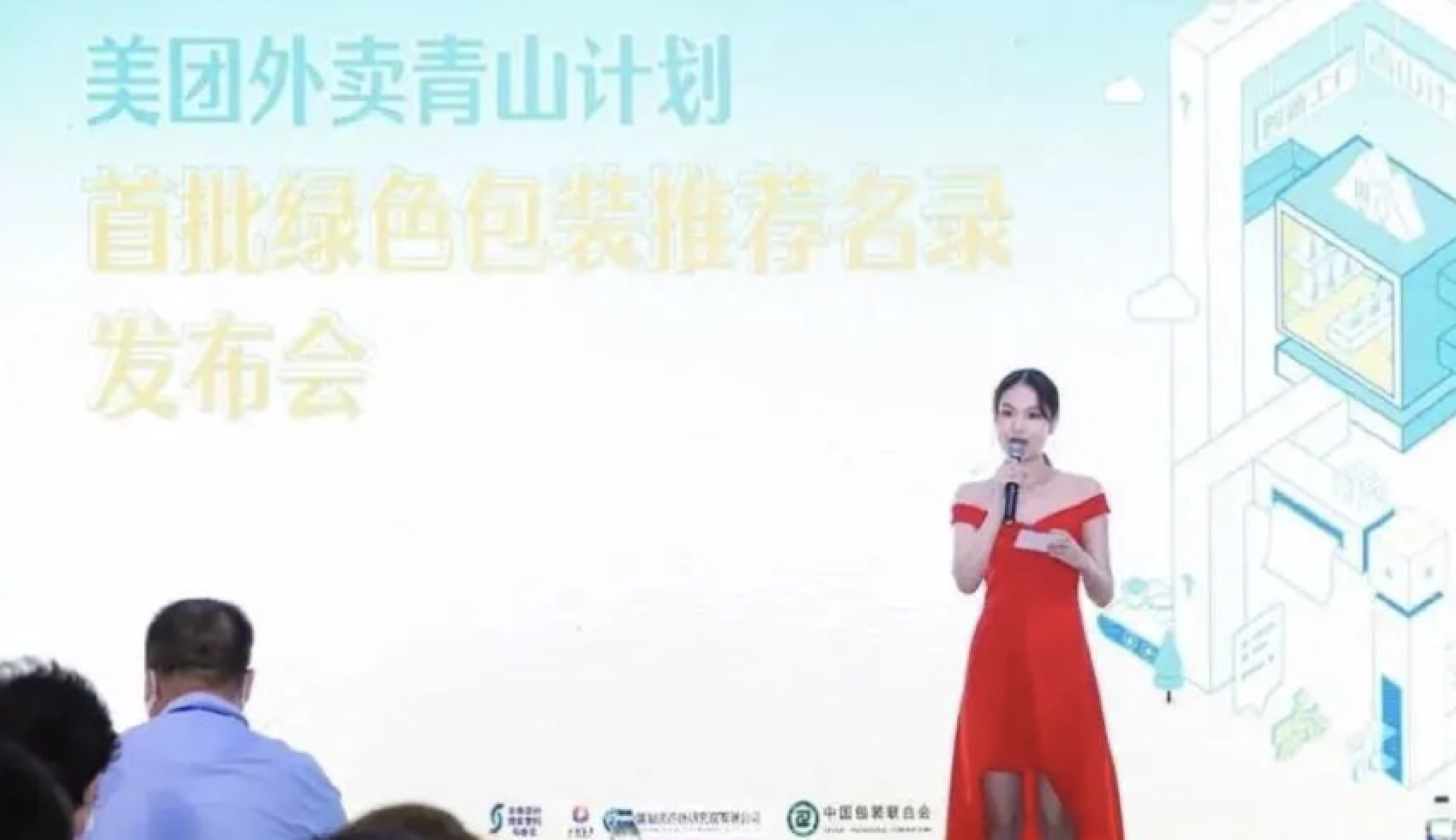 韶能綠洲成功入選首批美團(tuán)外賣(mài)“青山計(jì)劃”推薦名錄！
