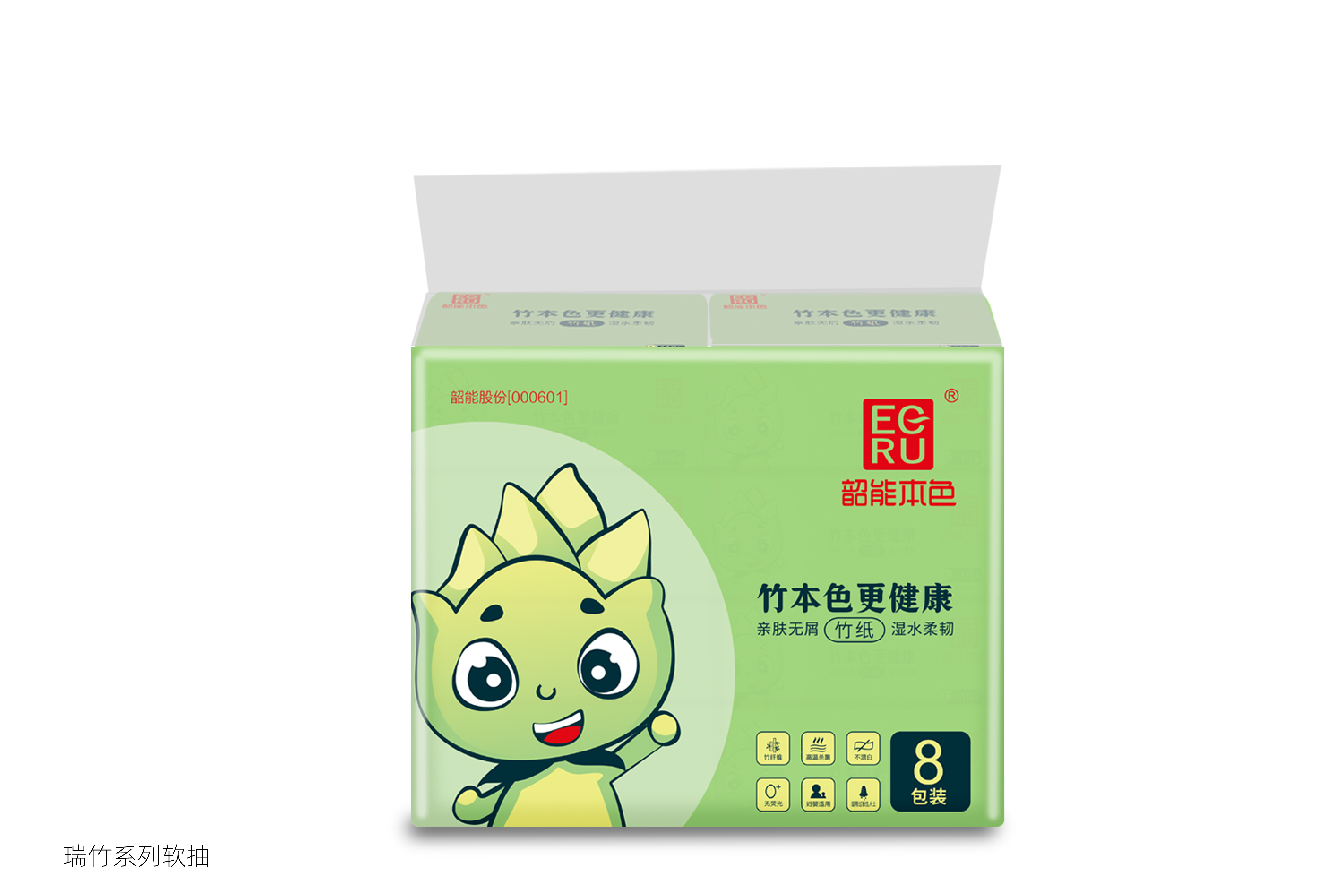 瑞竹系列